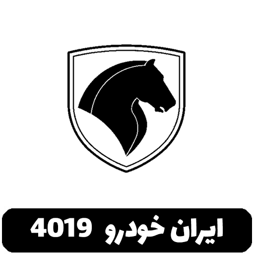 ایران خودرو 4019