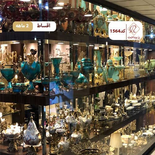 فروشگاه کادوئی گلچین