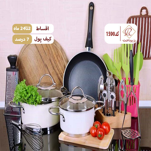 لوازم خانگی رضا یوسفی