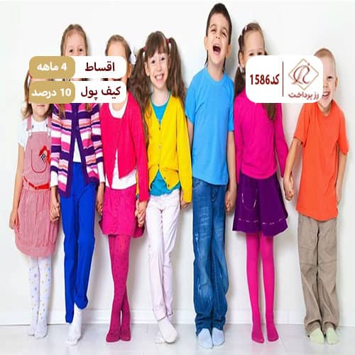 پوشاک سارا