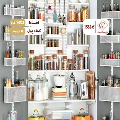 لوازم خانگی میرزایی