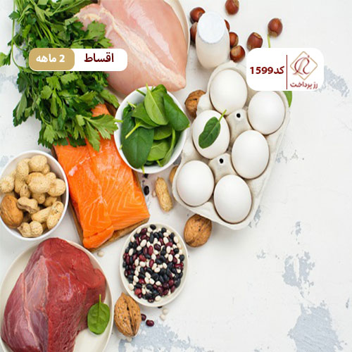 پروتئین ماهان