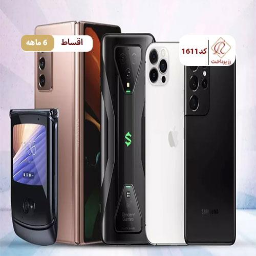 موبایل ملودی