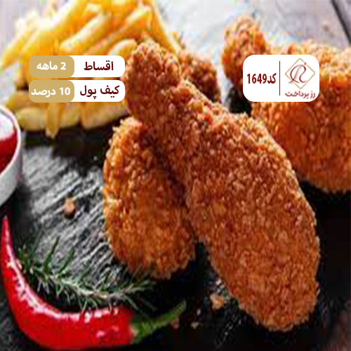 فست فود کیلو میکس