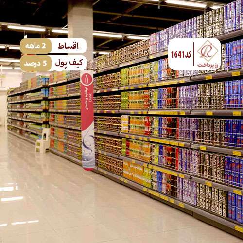 هایپر جردن