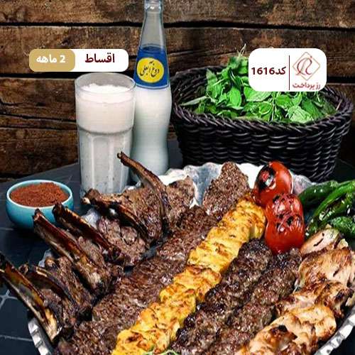رستوران گل سرخ
