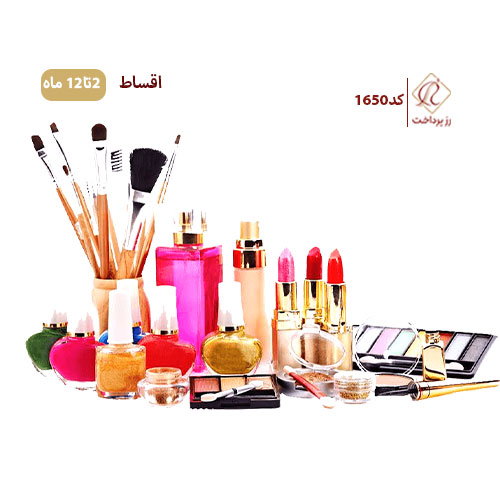 گالری آرایشی رویال بیوتی