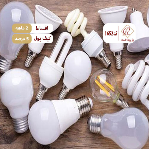 فروشگاه برق دشتی