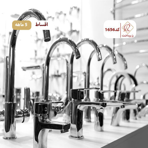 تاسیسات و شیرآلات واران