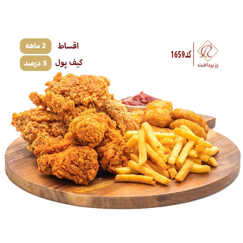 فست فود کیلویی لیانا