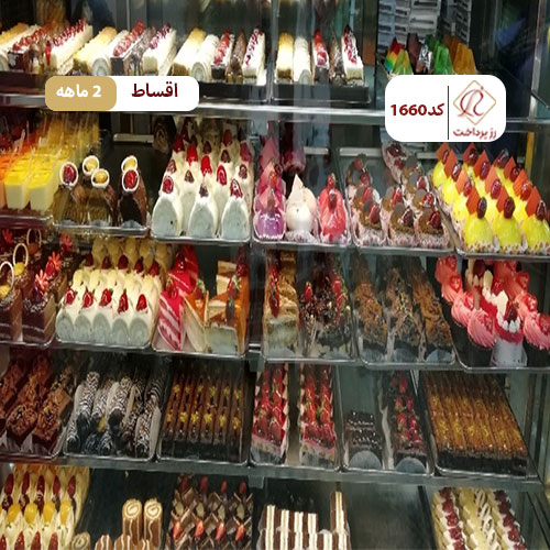شیرینی گل یاس