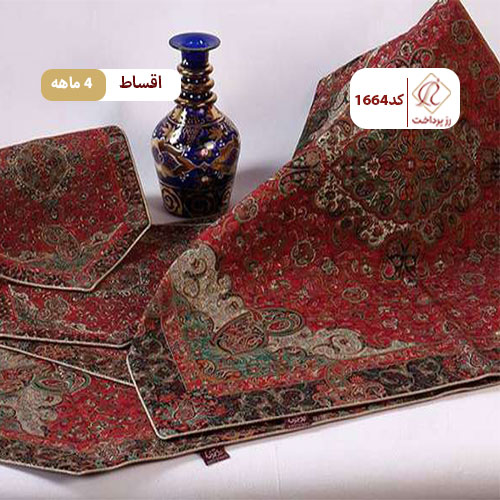 ترمه وهایپر نساجی دستجردی