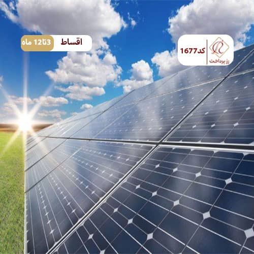 صنایع خورشیدی کویر