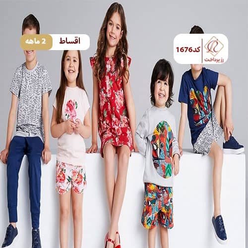 پوشاک بچگانه برندبافق