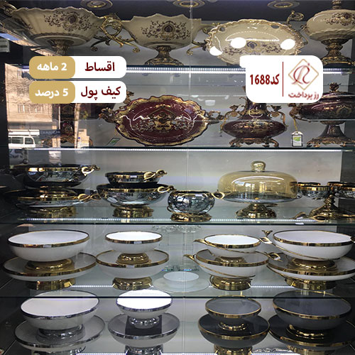 فروشگاه واندا گل