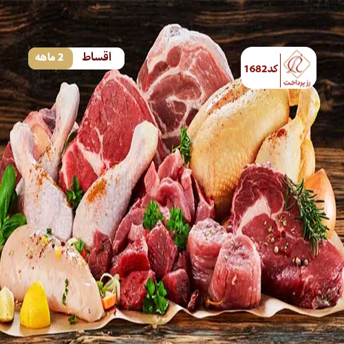 سوپر گوشت کویر بافق