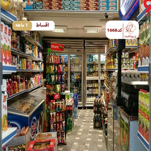 فروشگاه پوراکبری بافق