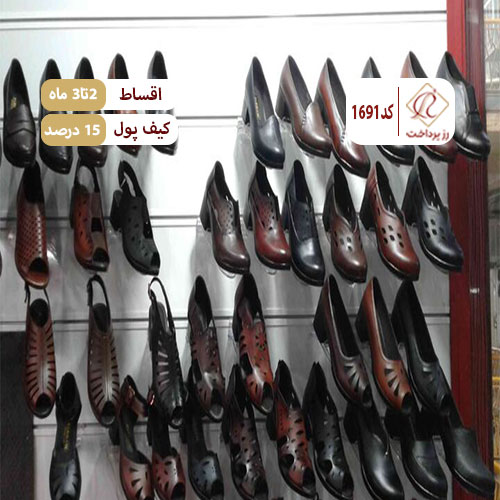کفش جلال