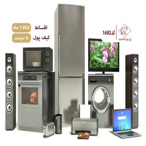 لوازم خانگی و صوتی تصویری اسمارت
