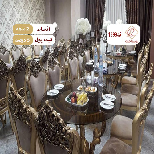 رستوران فرهنگیان ناحیه یک