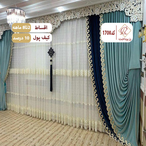 گالری پرده دالریس