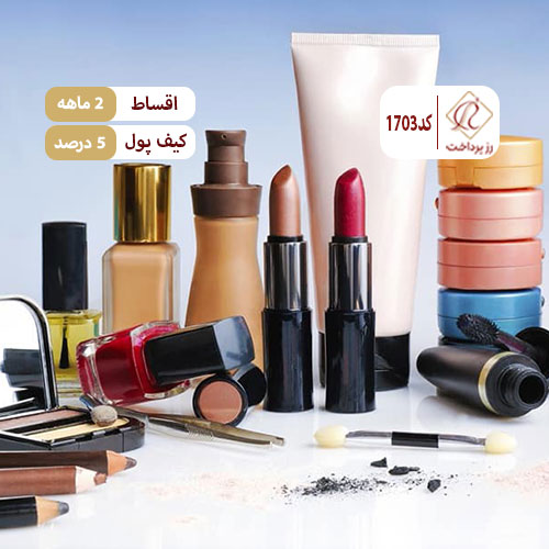 آرایشی بهداشتی عطر شمیم رز