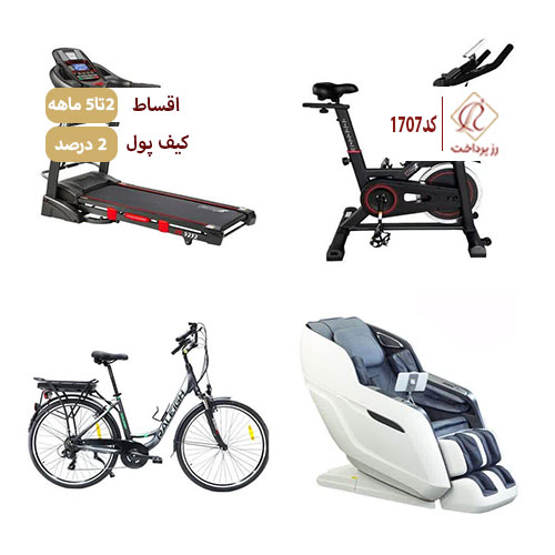 فروشگاه ورزشی فتح آبادی