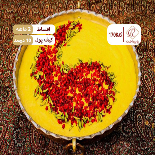 رستوران خورش ماست عالیجناب
