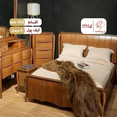 سرویس خواب ابرا