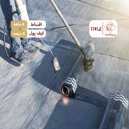 ایزوگام خلیج فارس