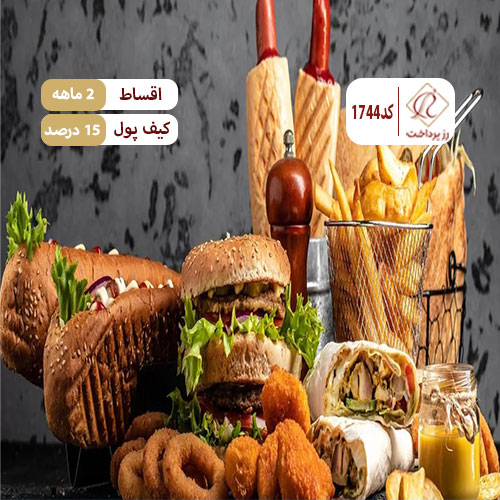 ناروند فود