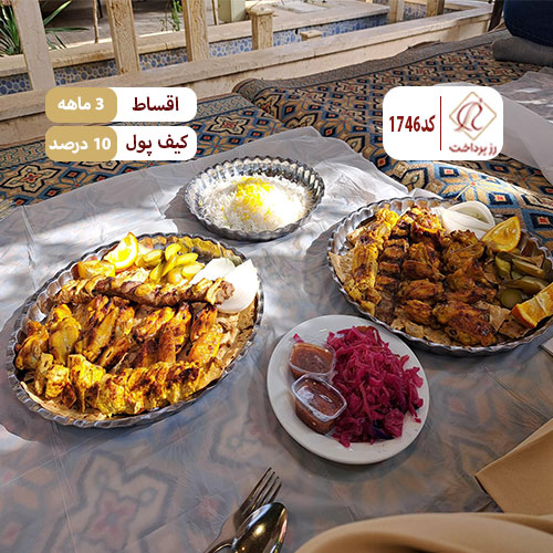 رستوران ساداتی شعبه 2