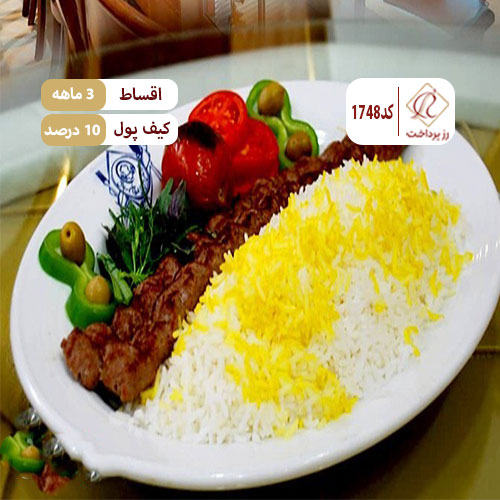 رستوران ساداتی شعبه 4