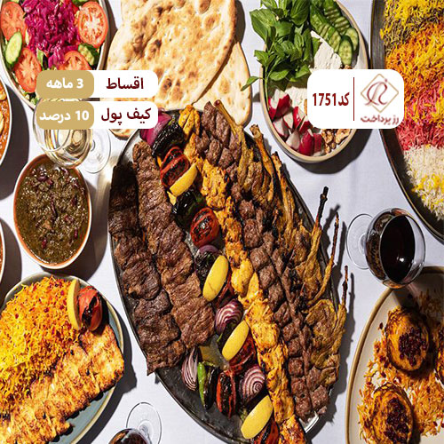 رستوران و باغ تالار مهرنگار مهریز