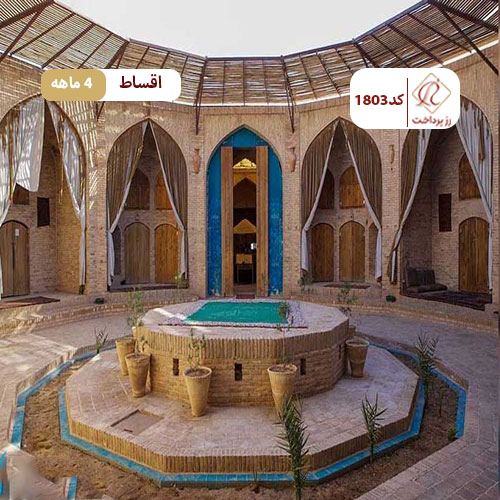 بوم گردی بی بی مروارید