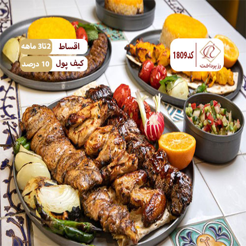 رستوران نگین پخت ساداتی(شهید ساداتی سابق)