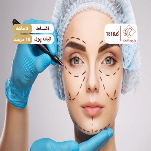 مطب دکتر اکرم محمودی