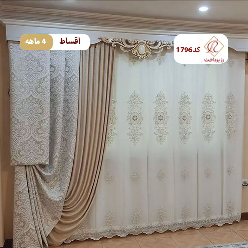 پرده سرای رحمانی