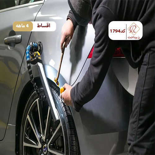 صافکاری میثم