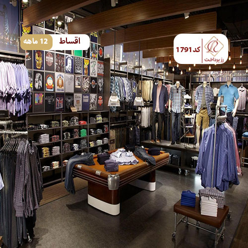 اینجاهم