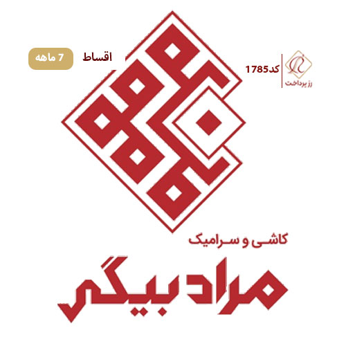 کاشی و سرامیک مرادبیگی