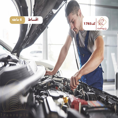 تعمیرگاه تهرانسر