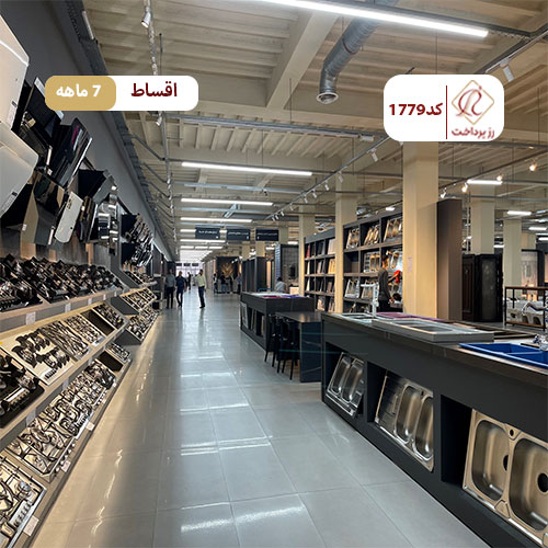 بازار صنعت ساختمان فتوحی