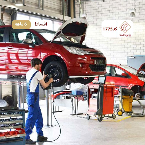 تعمیرگاه رضا