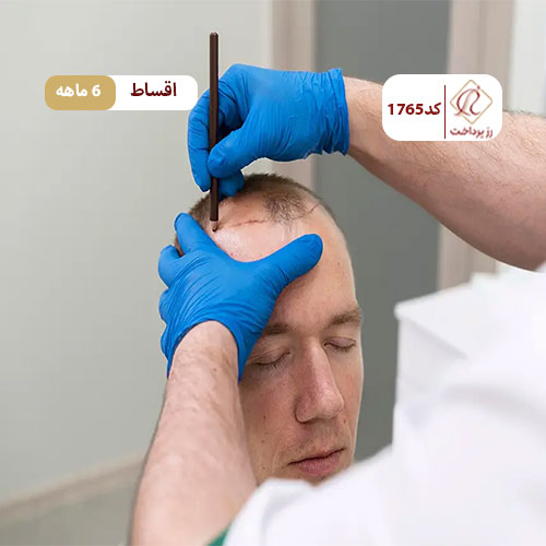 کلینیک گلسان