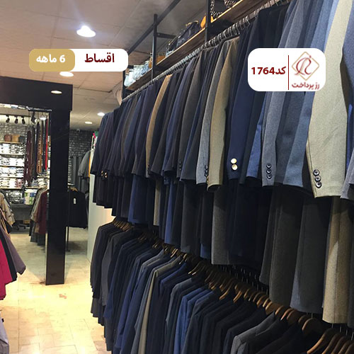 پوشاک وزیری