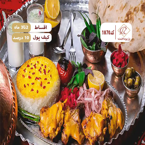 رستوران پرند