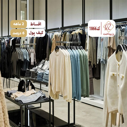 بلک بوتیک