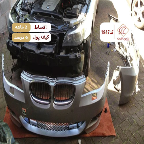 فایبر گلاس تک