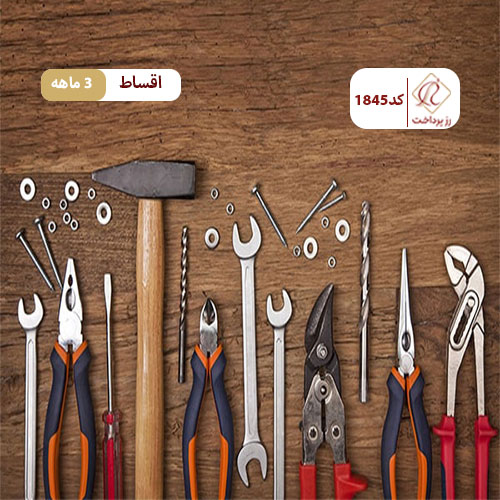 ابزار آلات غلامی